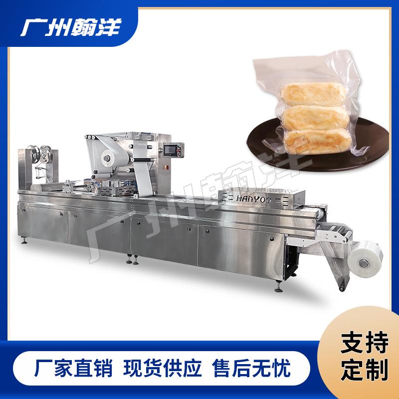 广州茯苓糕伸膜真空包装机枣泥核桃糕真空封口机非标定制