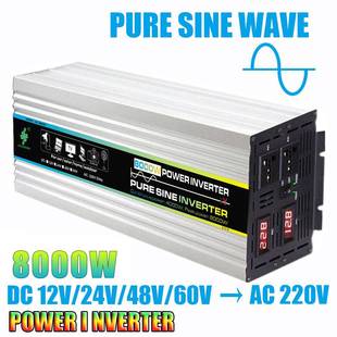 12V-220V110V4000W峰值8000W纯正波逆变器LED显示屏感性负载电器