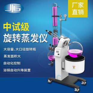 上海BRE系列蒸发仪中试级旋转蒸发仪立式 蒸发器厂家直销
