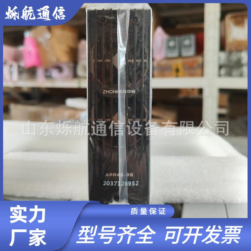 EATON伊顿/APR48-3GZH通信电源整流模块开关电源54V37.5A