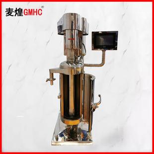 广州中药提取液发酵后粉末分离管式离心机连续流离心机