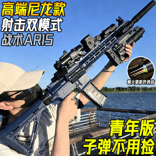 战术AR15三角洲行动游戏周边玩具枪高端成人模型电动连发水子弹枪