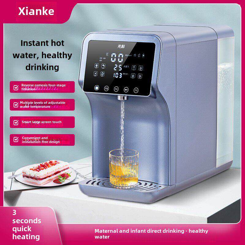 仙科Ro反渗透净水器家用直饮加热一体机净化饮用免安装即热饮水机