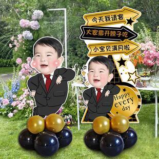 宝宝的个生日百日宴会照片装饰气球人形Kt板百日安排满月欢迎标志