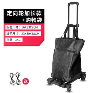 手拉车可折叠便携拉杆车家用拉货小推车拖车静音买菜车小拉车四轮