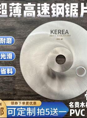超薄高速网锯片4寸110/125细齿锯片切名贵木材塑料骨头PVC角磨机