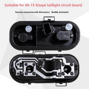 适用于08-15卡什卡后尾灯灯座插头插座尾灯电路板尾灯转向灯座