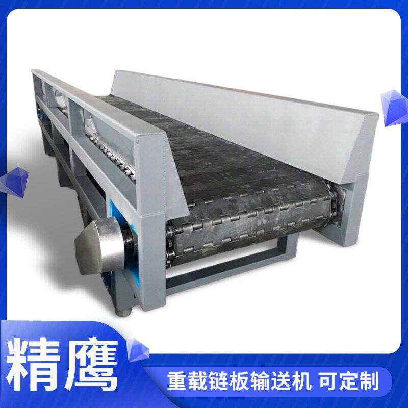 重型链板输送机耐高温隧道炉烘干流水线矿石链板给料机传送带厂家