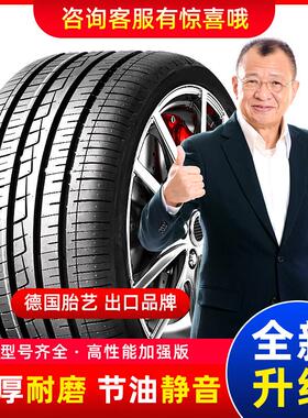 215加厚载重胎/60/65/70/75/85R15R16寸 C/LT 汽车轮胎承重型轮胎