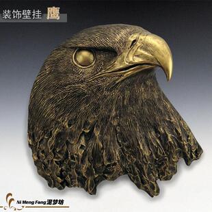 泥梦坊手工动物雕塑户外阳台花园玻璃纤维壁饰立体鹰头墙面装饰壁
