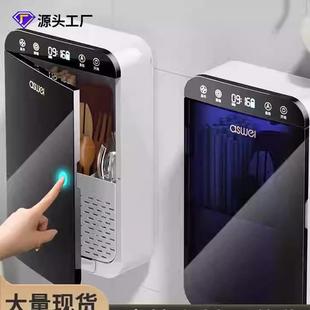 壁挂式 消毒筷子筒家用家庭机厨房高档2024新款 置物架快子笼收纳盒