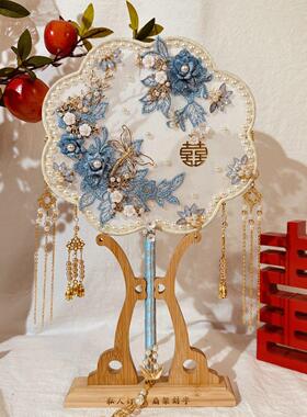 中国风新娘婚礼扇婚礼扇冰蓝色修和套装婚礼礼物婚礼扇DIY材料包