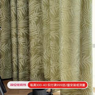 复古半遮光加厚棉麻纱帘透光不透人窗纱客厅卧室 中古南洋风法式
