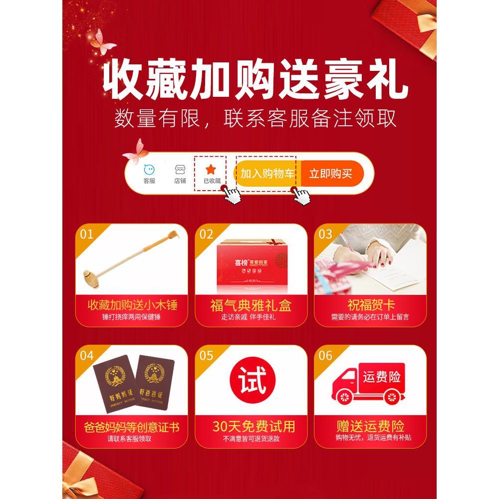 妈妈生日礼物实用适合送母亲父亲送给爸爸老爸老年人的长辈岁