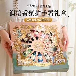 护手霜礼盒生日礼物女生闺蜜毕业送老师教师节送妈妈伴手小实用的