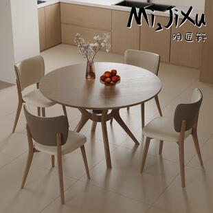 明匠轩家居北欧复古岩板实木圆形餐桌椅组合家用餐厅高端吃饭桌子