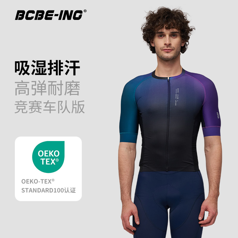 BCBE-ING探索系列车队版STO上衣公路自行车渐变款骑行服短袖-男款