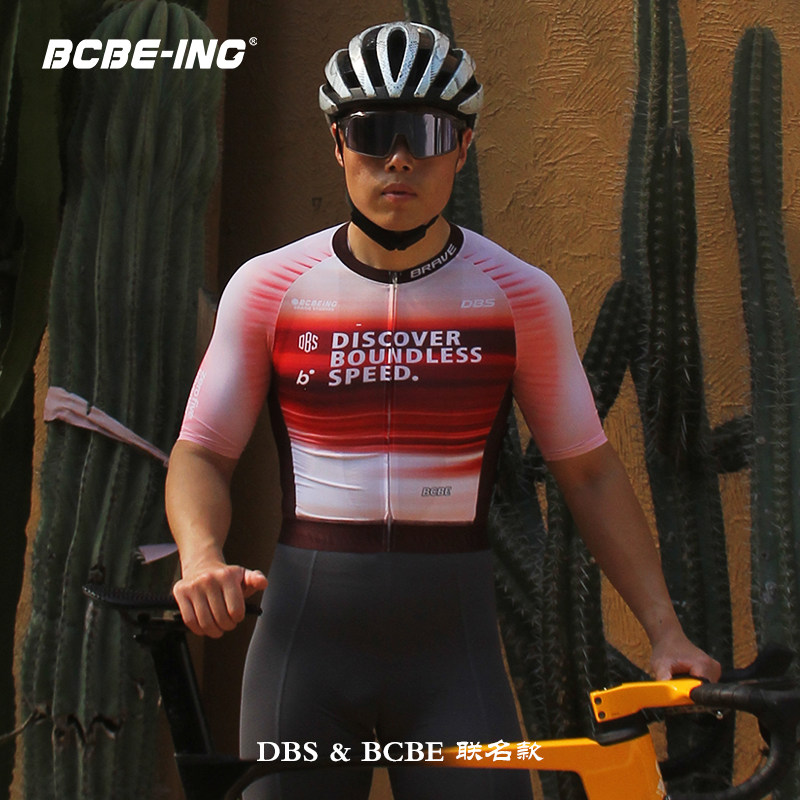 BCBE-ING&DBS联名赛博系列骑行服
