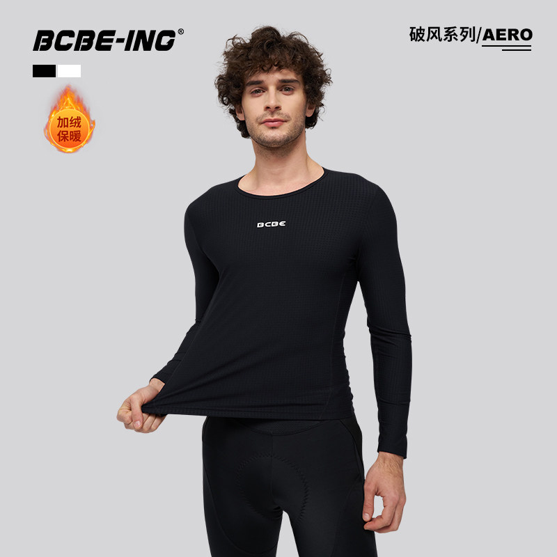 BCBE-ING破风系列/Aero秋冬季骑行服打底长袖保暖内搭排汗衫-男士