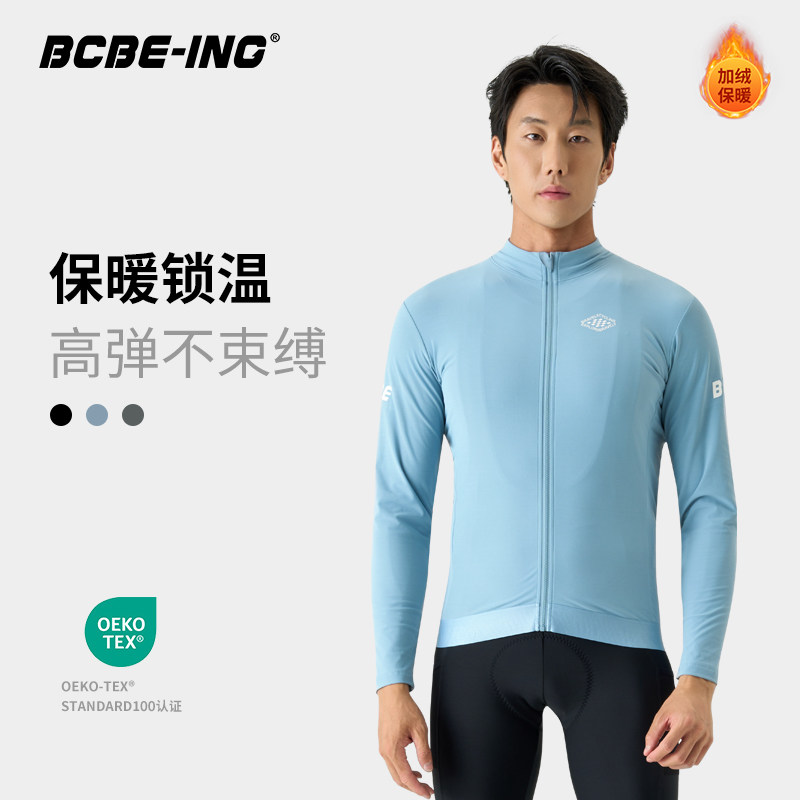 BCBE-ING抓绒骑行服长袖秋冬季新款加厚保暖男士上衣外套公路车