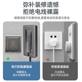 冰箱隐形86型内嵌式插座面板超薄五孔隐藏空调嵌入式插座16a