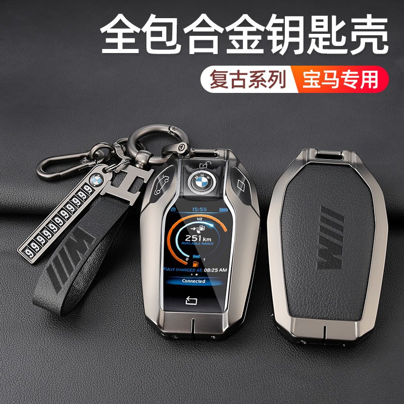 适用宝马液晶屏钥匙套7系730li740新x5x6x7扣530Le车6系630GT包壳
