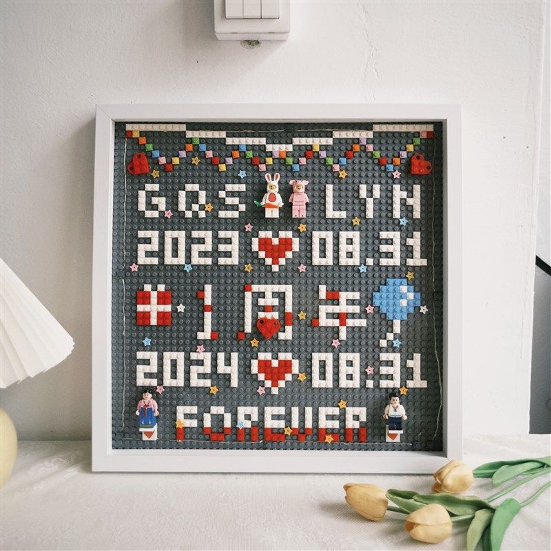 放婚证礼物积木相框结新婚礼物送新娘创意T周年纪念结情侣