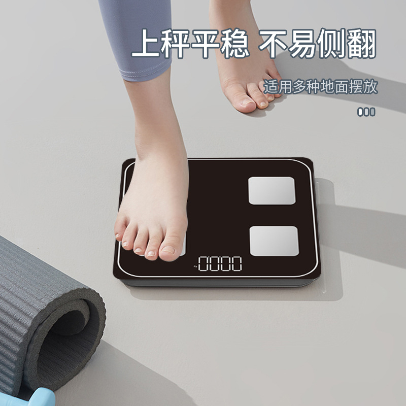 新款体重秤家用智能蓝牙电子秤人体高精度称脂健身体脂秤