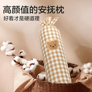 婴儿睡觉抱枕宝宝安抚枕头新生儿侧睡靠枕挡靠背防惊跳压枕多功能