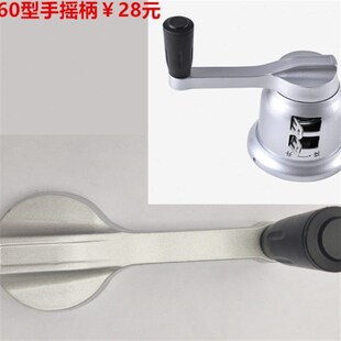 太太620-650-8818型通用 好升降晾衣架配件手摇器 摇柄 手柄 摇把