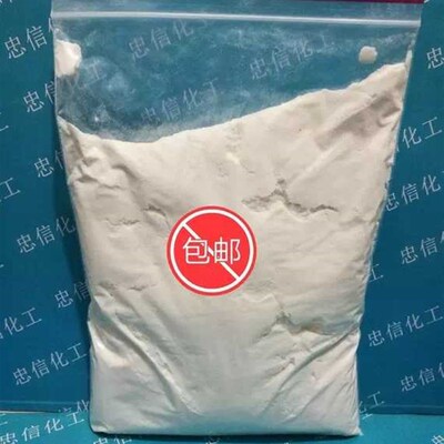 高泡精 高泡粉-烯烃磺酸钠-烯基磺酸钠AOS粉发泡剂 分装200克