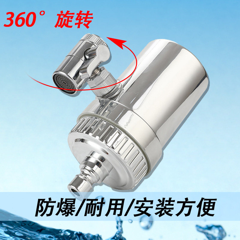 佳康之泉净水器 厨房帮手家用净水设备 自来水过滤器水宜泉