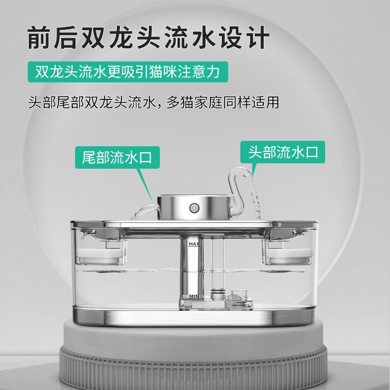 猫咪饮水机不插电无线感应智能宠物充电式喝水器静音自动循环活水