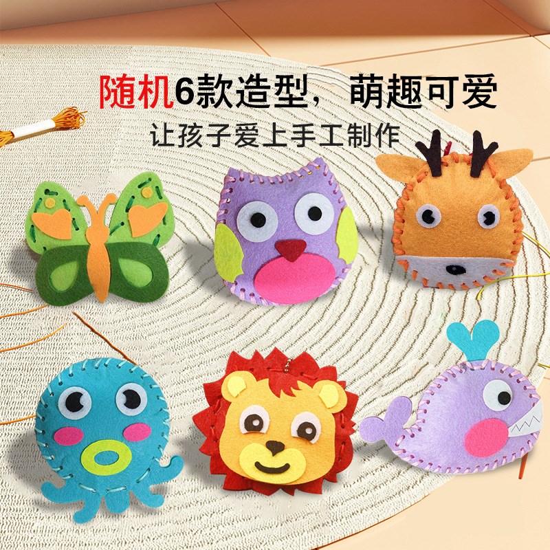 D时时学儿童缝缝乐不织布手工创意挂件材料包DIY玩偶小孩生日礼物