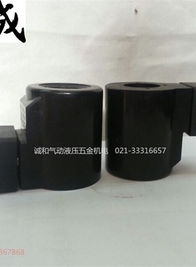 23*51 20*53 23*54 16*52 13D*38 AC220 24插头式电磁阀线圈02阀