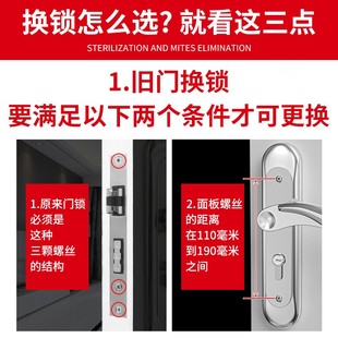 卧室门锁室内家用通用型房门木门锁具可调节门把手手柄锁体房间门