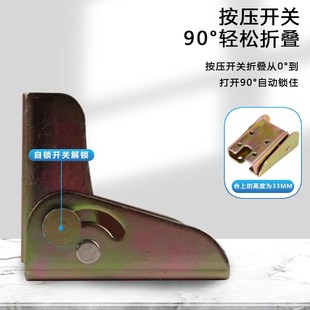 正90度自锁折叠铰链桌椅腿凳家具房车合页连接件餐桌茶几折页配件