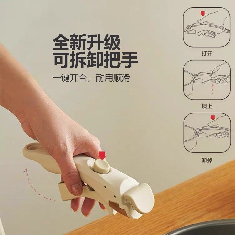 防烫夹式可拆卸手柄n新款厨房万能通用锅把手手柄配件盘子防滑夹8