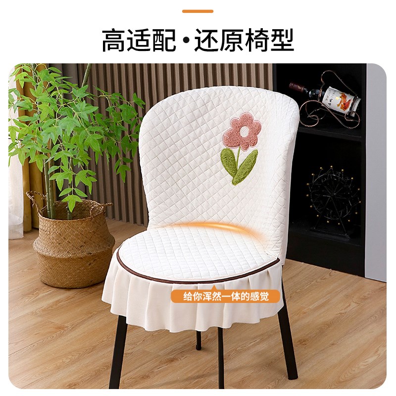 新款轻奢椅子套罩四季通用加厚圆弧形高级感座椅餐桌凳子套防猫抓