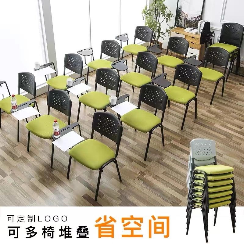 培训椅子带桌板会议椅带写字板折叠一体多功能学生凳子办公靠