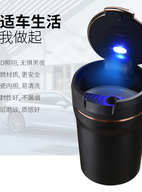 宝马车载烟灰缸3系5系530Li320Li730LiX6X5X3X1X4带灯多功能夜光