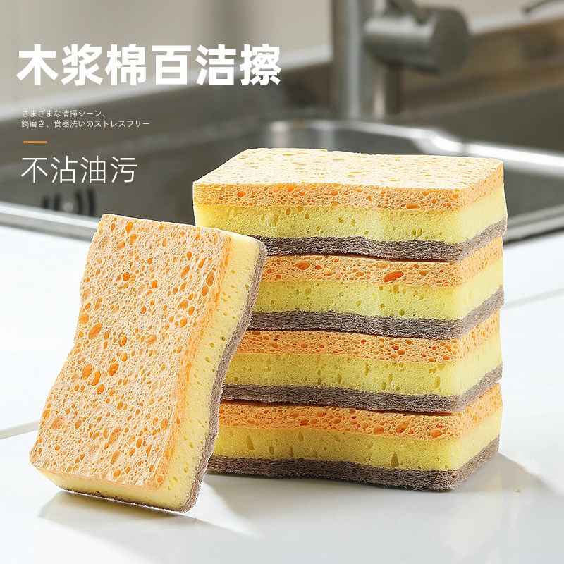 天然木浆棉洗碗海绵擦耐用块清洁百洁布抹布厨房刷锅刷碗神器