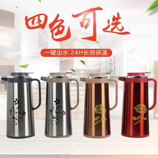 热水壶大容量玻璃内胆保温水壶 乐狮不锈钢保温壶家用热水瓶按压式