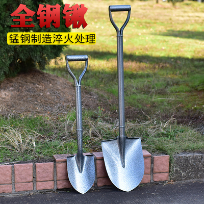 户外农用全钢加厚挖土铁锹车载野外车用小钢锹家用锰钢除雪锹铲子