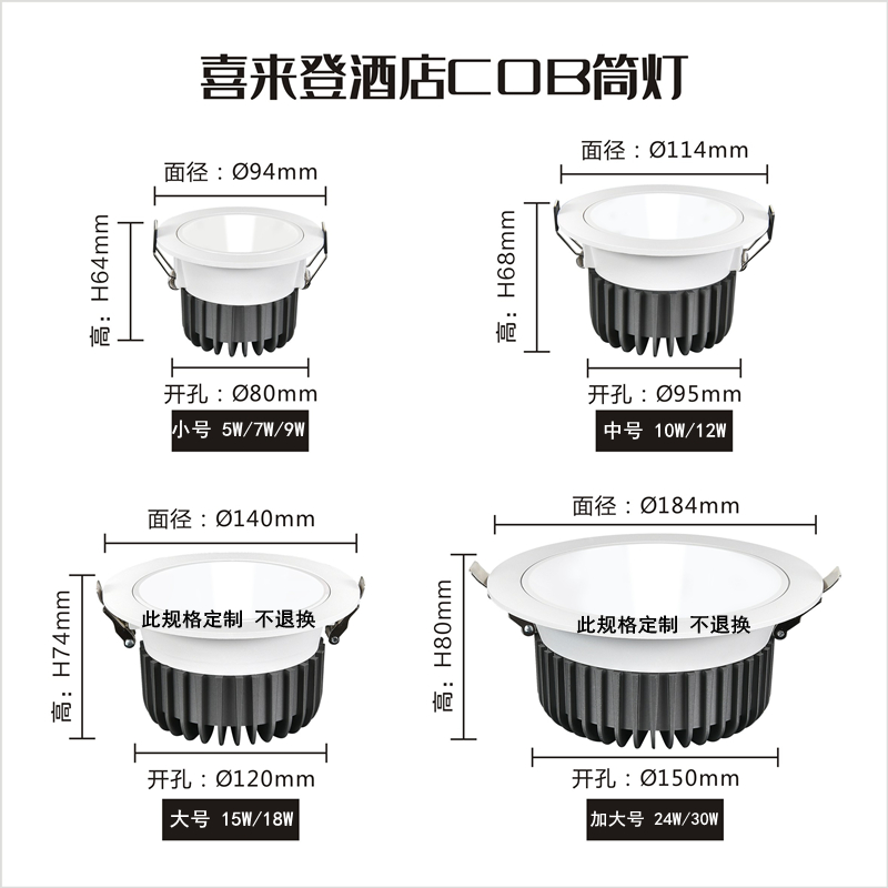 射灯嵌入式 led客厅天花灯家用无主灯8公分防眩光三色变光cob筒灯