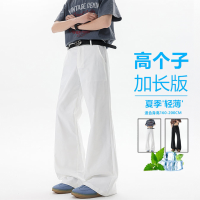 白色微喇西裤男高个子加长男裤190青少年休闲薄款弯刀直筒裤120cm