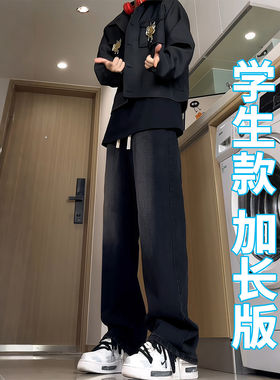 初高中学生高个子加长男裤牛仔裤