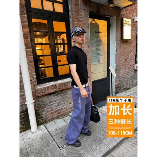 高个子加长A字阔腿男工裤