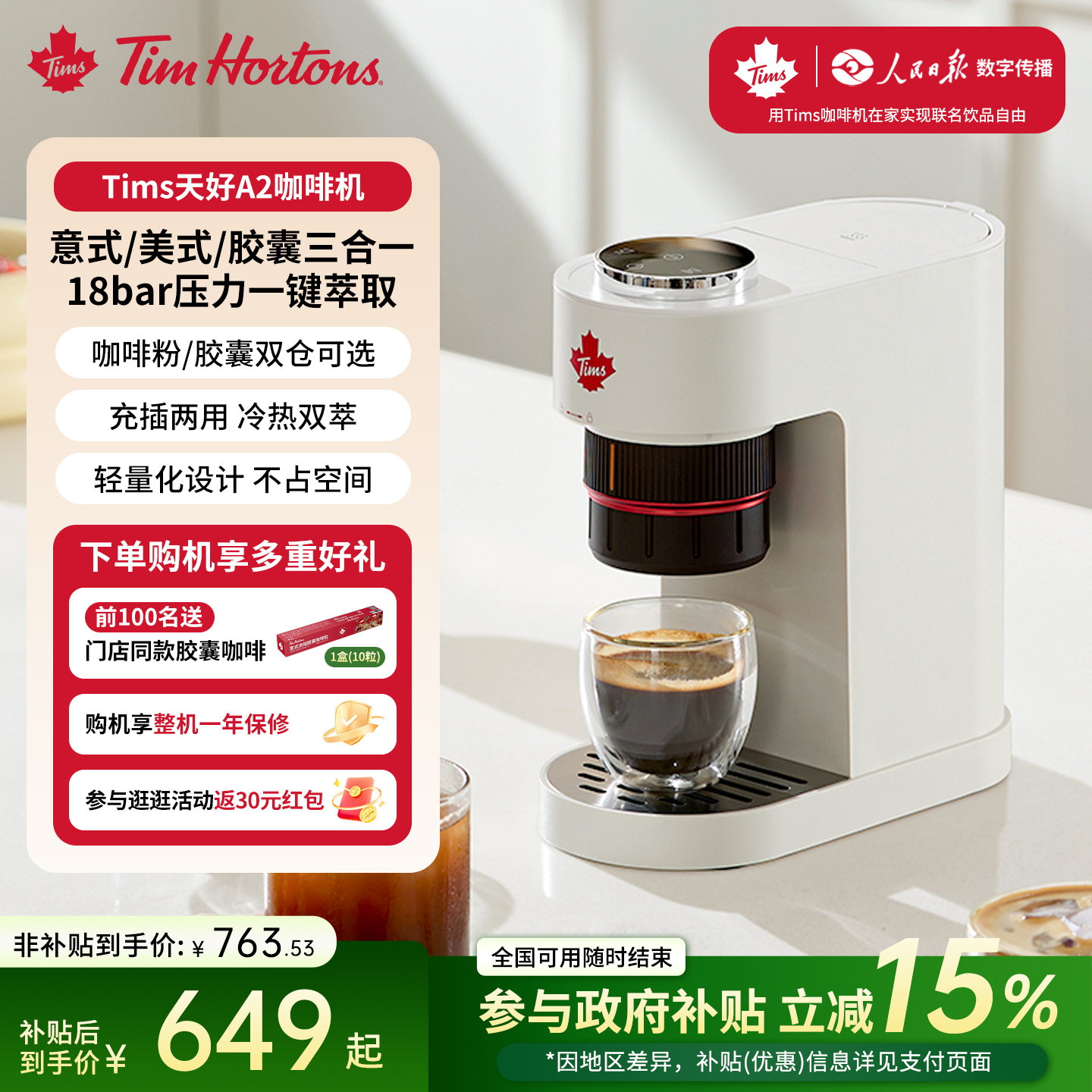 迷你便携 冷热双萃 高压萃取 疾速升温