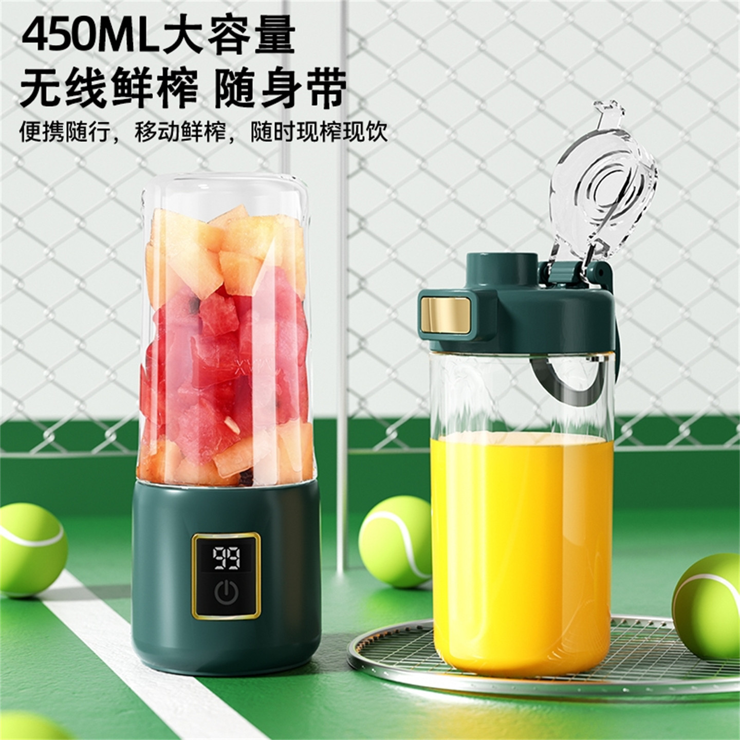 小型榨汁机玻璃充电便携式家用全自动果汁机烁煜榨汁机无线榨汁杯